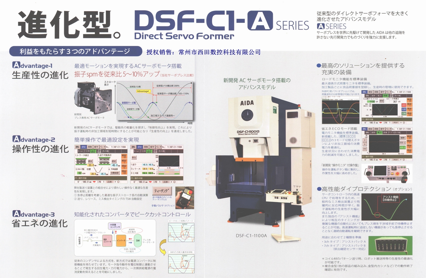 DSF-C1-A介绍